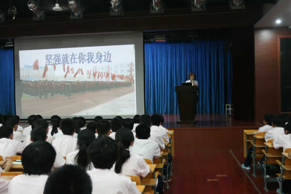 我校举行5.12汶川大地震四周年纪念活动
