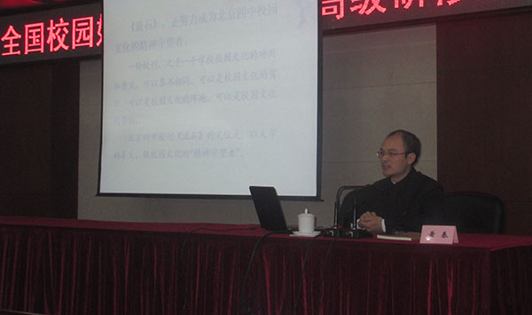 中国校园媒体建设校活动在北京隆重召开 我校做开幕式代表发言