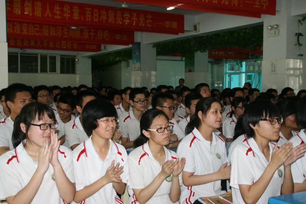我校成为温家宝母校——中国地质大学优质生源基地校